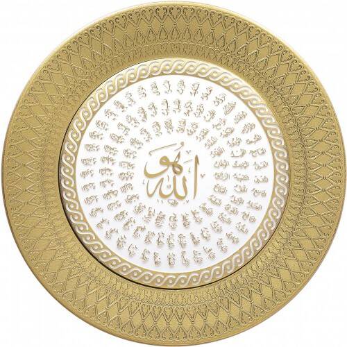 21 cm Tabak Ayetli Esma - Beyaz Sarı - 1