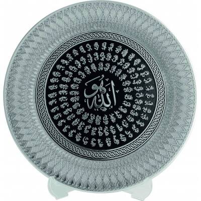 21 cm Tabak Ayetli Esma - Gümüş Renk - 