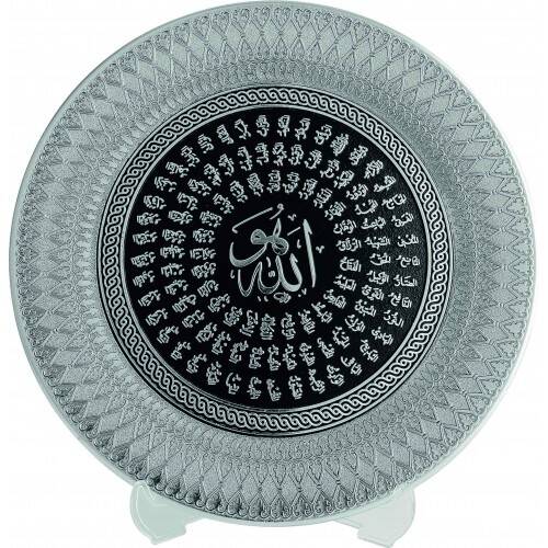 21 cm Tabak Ayetli Esma - Gümüş Renk - 1