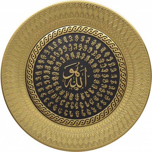 21 cm Tabak Ayetli Esma - Sarı - 1