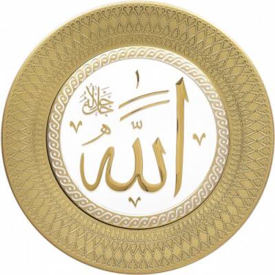 21 cm Tabak Ayetli İsmi Celil - Beyaz Sarı - 