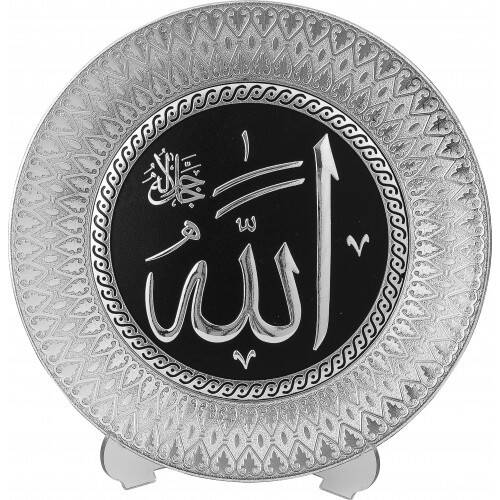 21 cm Tabak Ayetli İsmi Celil - Gümüş Renk - 1