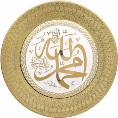 21 cm Tabak Ayetli İsmi Celil-İsmi Nebi - Beyaz Sarı - 