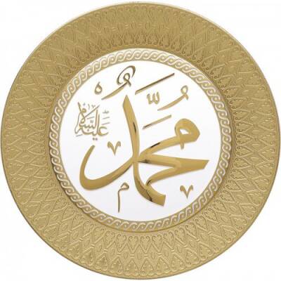 21 cm Tabak Ayetli İsmi Nebi - Beyaz Sarı - 