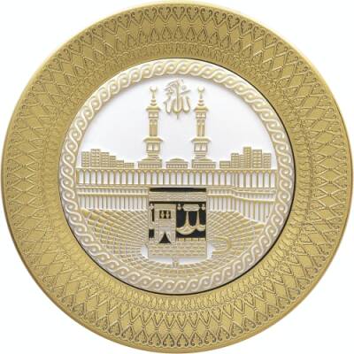 21 cm Tabak Ayetli Kabe - Beyaz Sarı - 
