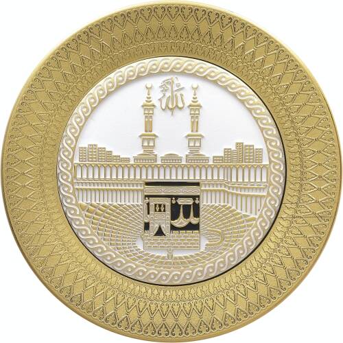 21 cm Tabak Ayetli Kabe - Beyaz Sarı - 1