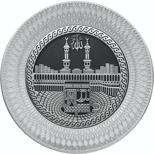21 cm Tabak Ayetli Kabe - Gümüş Renk - 1