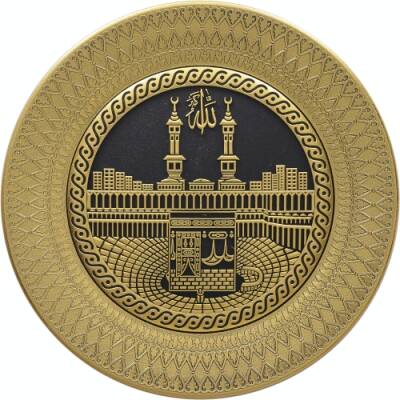 21 cm Tabak Ayetli Kabe - Sarı - 