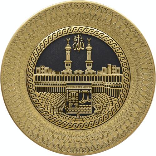 21 cm Tabak Ayetli Kabe - Sarı - 1