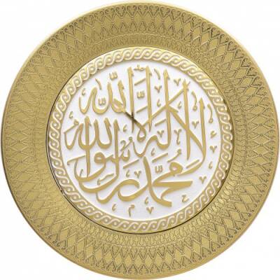 21 cm Tabak Ayetli Kelime-i Tevhid - Beyaz Sarı - 