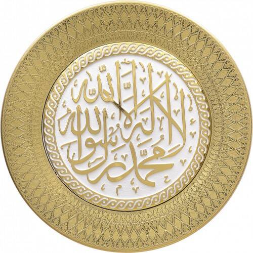 21 cm Tabak Ayetli Kelime-i Tevhid - Beyaz Sarı - 1