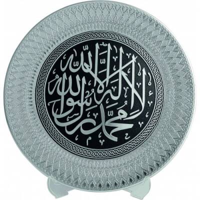 21 cm Tabak Ayetli Kelime-i Tevhid - Gümüş Renk - 