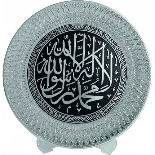 21 cm Tabak Ayetli Kelime-i Tevhid - Gümüş Renk - 1