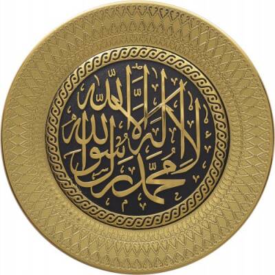 21 cm Tabak Ayetli Kelime-i Tevhid - Sarı - 