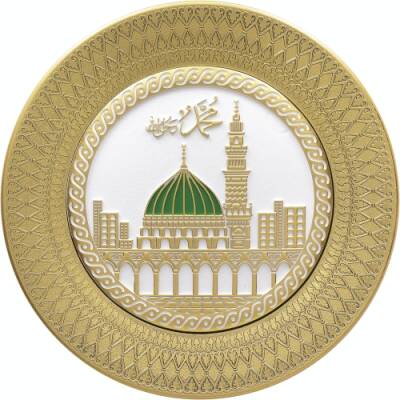 21 cm Tabak Ayetli Medine - Beyaz Sarı - 