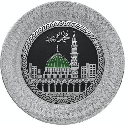 21 cm Tabak Ayetli Medine - Gümüş Renk - 