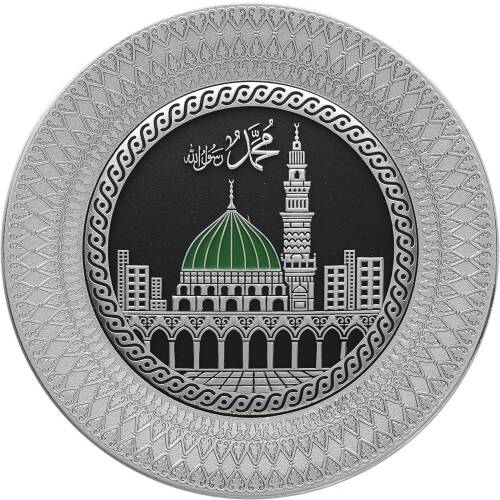 21 cm Tabak Ayetli Medine - Gümüş Renk - 1