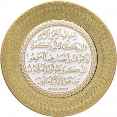 21 cm Tabak Ayetli Nazar - Beyaz Sarı - 