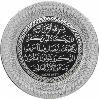 21 cm Tabak Ayetli Nazar - Gümüş Renk - 