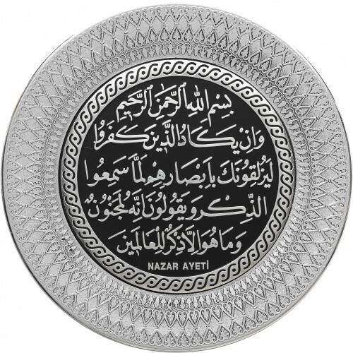 21 cm Tabak Ayetli Nazar - Gümüş Renk - 1