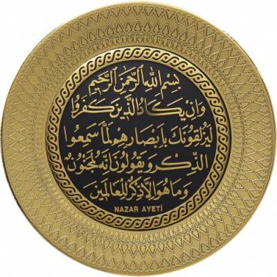 21 cm Tabak Ayetli Nazar - Sarı - 