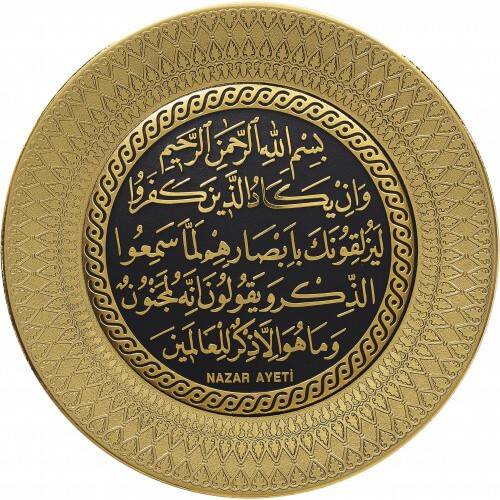 21 cm Tabak Ayetli Nazar - Sarı - 1