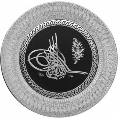 21 cm Tabak Ayetli Tuğra - Gümüş Renk - 