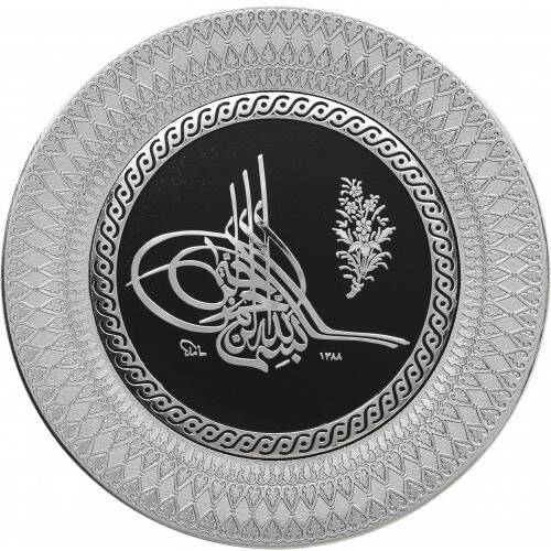 21 cm Tabak Ayetli Tuğra - Gümüş Renk - 1