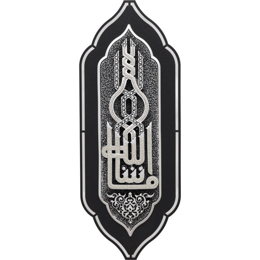 21x54 cm Dekoratif Polyester Maşallah - Gümüş Renk - 1