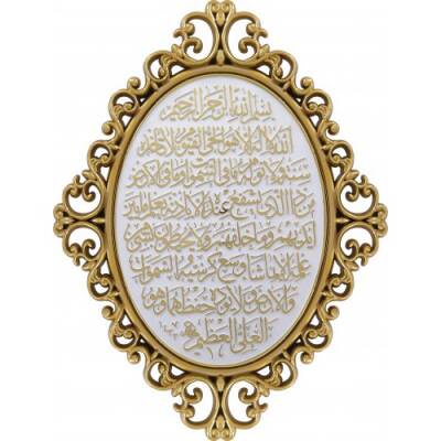 24x31 cm Oval Ayetli Ayet-El Kürsi - Beyaz Sarı - 