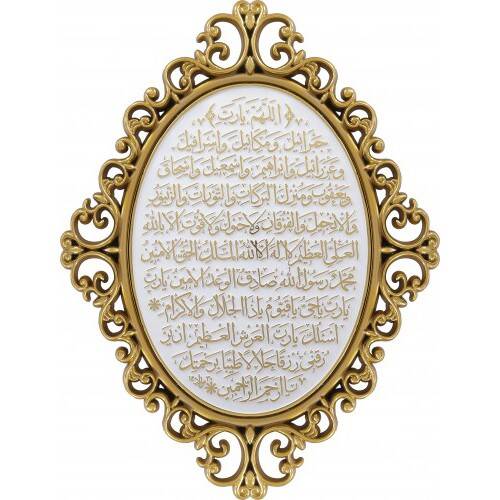 24x31 cm Oval Ayetli Bereket - Beyaz Sarı - 1