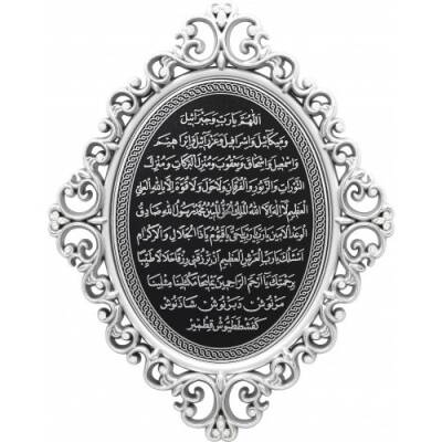 24x31 cm Oval Ayetli Bereket - Gümüş Renk - 