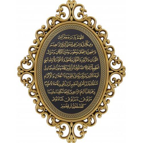 24x31 cm Oval Ayetli Bereket - Sarı - 1