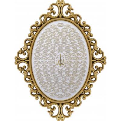 24x31 cm Oval Ayetli Esma - Beyaz Sarı - 