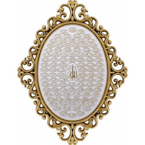 24x31 cm Oval Ayetli Esma - Beyaz Sarı - 1