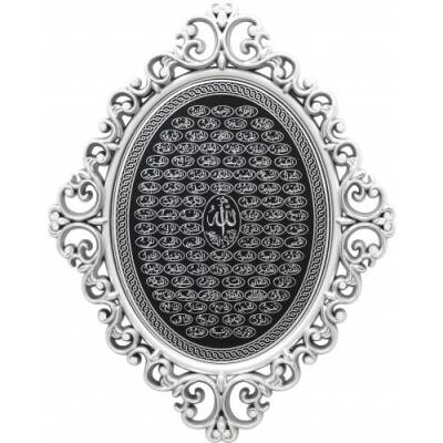 24x31 cm Oval Ayetli Esma - Gümüş Renk - 