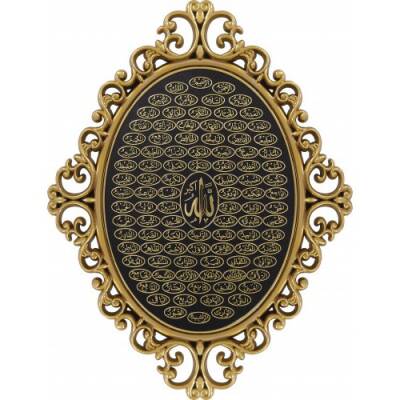 24x31 cm Oval Ayetli Esma - Sarı - 