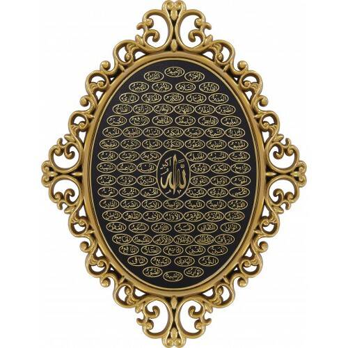 24x31 cm Oval Ayetli Esma - Sarı - 1