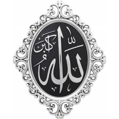 24x31 cm Oval Ayetli İsmi Celil - Gümüş Renk - 