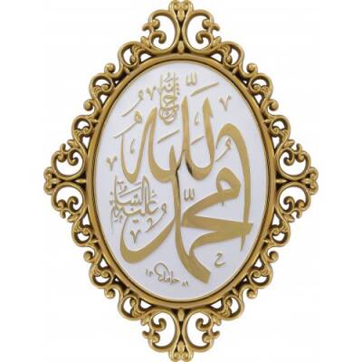 24x31 cm Oval Ayetli İsmi-Celil - İsmi Nebi - Beyaz Sarı - 