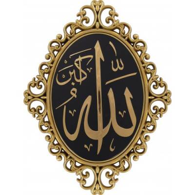 24x31 cm Oval Ayetli İsmi Celil - Sarı - 