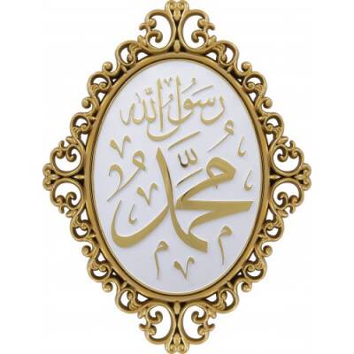 24x31 cm Oval Ayetli İsmi Nebi -Beyaz Sarı - 