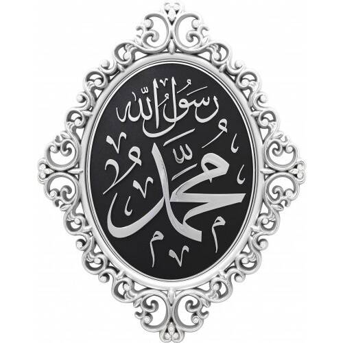 24x31 cm Oval Ayetli İsmi Nebi - Gümüş Renk - 1