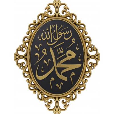 24x31 cm Oval Ayetli İsmi Nebi - Sarı - 