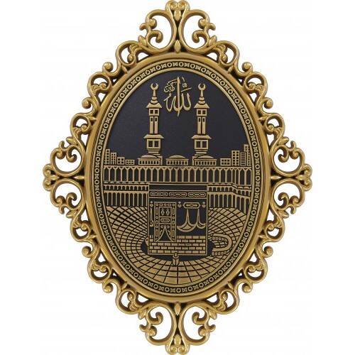 24x31 cm Oval Ayetli Kabe - Sarı - 1