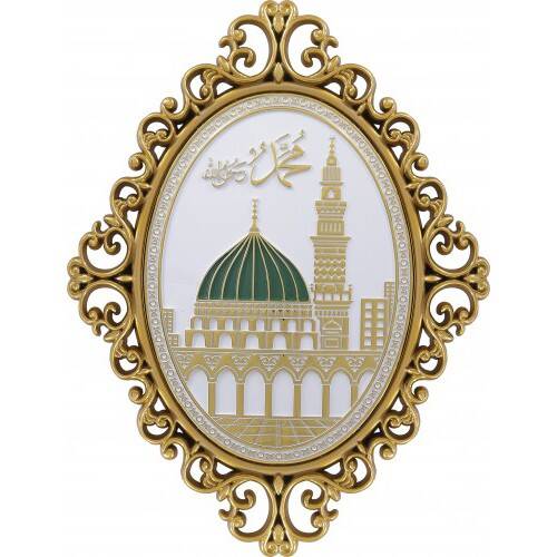24x31 cm Oval Ayetli Medine - Beyaz Sarı - 1