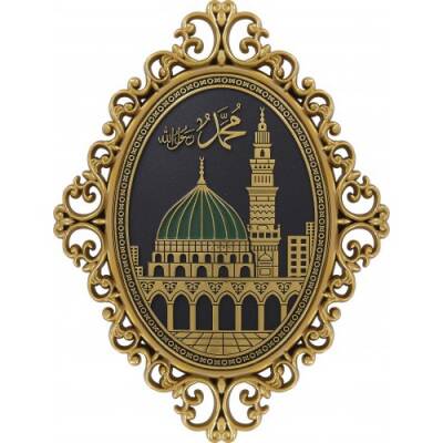 24x31 cm Oval Ayetli Medine - Sarı - 