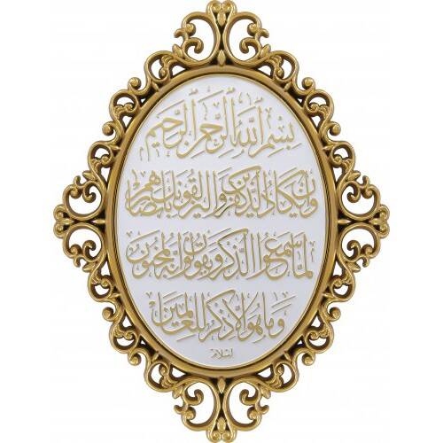 24x31 cm Oval Ayetli Nazar - Beyaz Sarı - 1