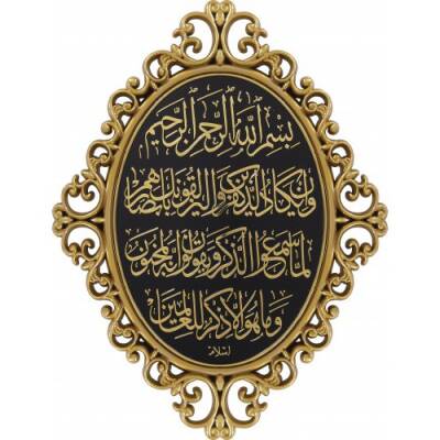 24x31 cm Oval Ayetli Nazar - Sarı - 