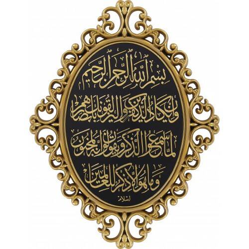 24x31 cm Oval Ayetli Nazar - Sarı - 1